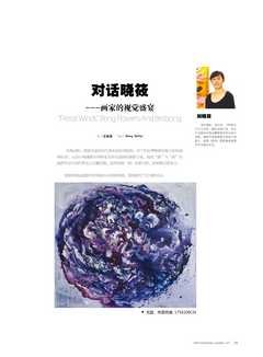 journal of the 12th National Games